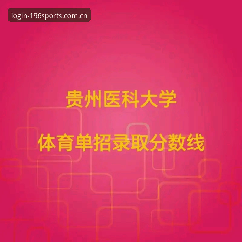 196体育平台v2.1.0版本最新动态：体育赛事资讯获取效率实测对比